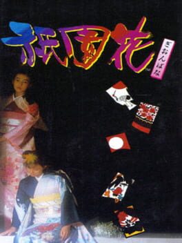 Cover Gionbana