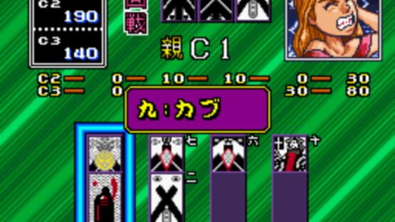 Screenshot Gionbana 1