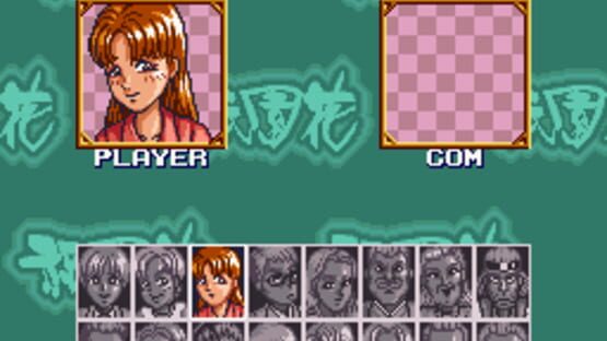 Screenshot Gionbana 2