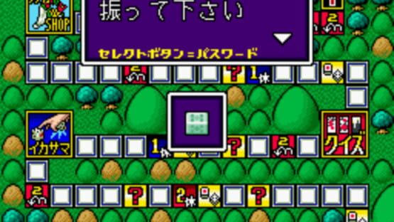Screenshot Gionbana 3