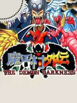 Cover Makai-Mura Gaiden: The Demon Darkness