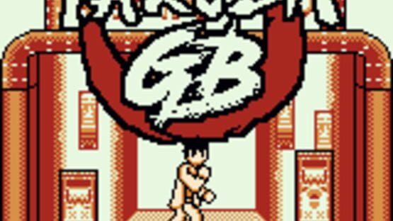 Screenshot Yakuza GB 1