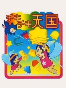 Cover Chiki-Chiki Tengoku
