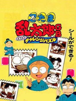 Cover Nintama Rantarou GB: E-awase Challenge Puzzle