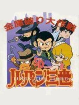 Cover SD Lupin Sansei: Kinko Yaburi Daisakusen