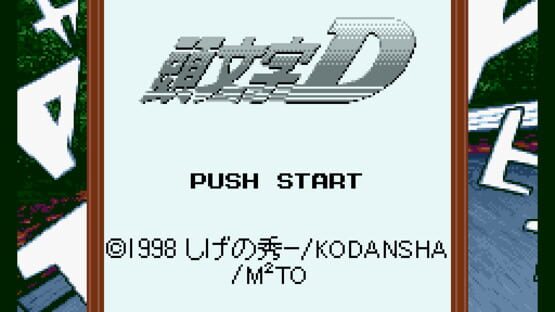 Screenshot Initial D Gaiden 1