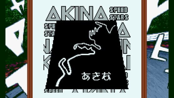 Screenshot Initial D Gaiden 2