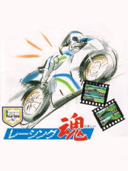 Cover Racing Damashii