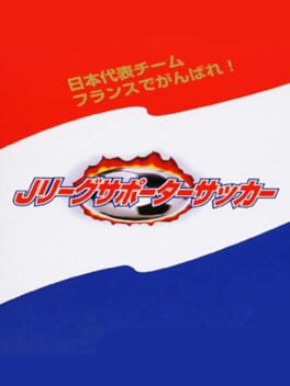 Cover J.League Supporter Soccer