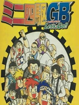 Cover Mini Yonku GB: Let's & Go!!