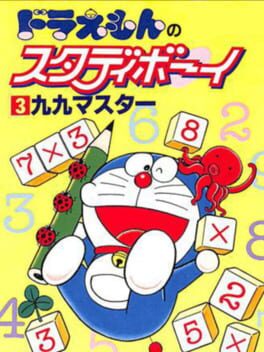 Cover Doraemon no Study Boy 3: Ku Ku Master