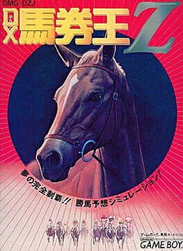 Cover DX Bakenou Z