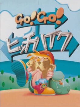Cover Go! Go! Hitchhike