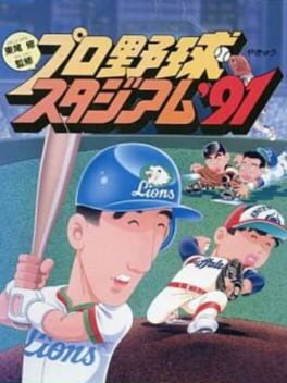 Cover Higashio Osamu Kanshuu: Pro Yakyuu Stadium '91