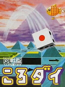 Cover Koro Dice