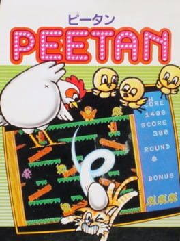 Cover Peetan