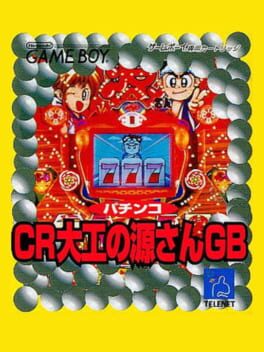 Cover Pachinko CR Daiku no Gen-san GB