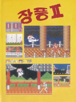 Cover Jang Pung II