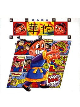 Cover Hiden Inyou Kikouhou: Ca Da