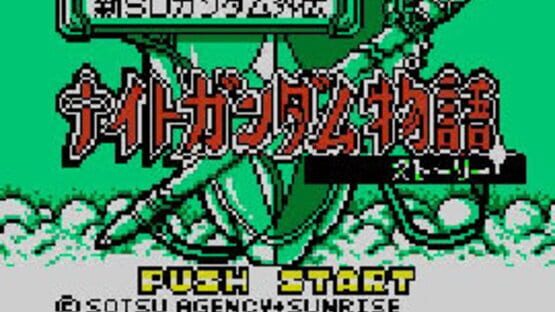 Screenshot Shin SD Gundam Gaiden: Knight Gundam Monogatari 2