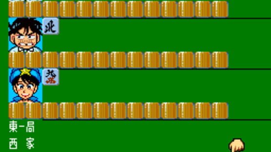 Screenshot Gambler Jiko Chuushin-ha: Mahjong Kouisen 2