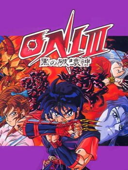 Cover Oni III: Kuro no Hakaishin