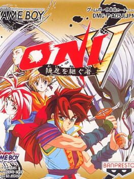Cover Oni V: Innin no Tsugumono