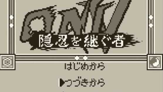 Screenshot Oni V: Innin no Tsugumono 2