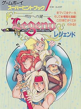 Cover Legend: Ashita he no Tsubasa