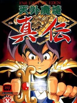 Cover Far East of Eden: Kabuki Klash