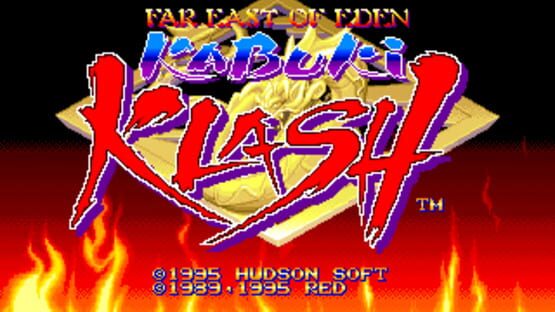Screenshot Far East of Eden: Kabuki Klash 1