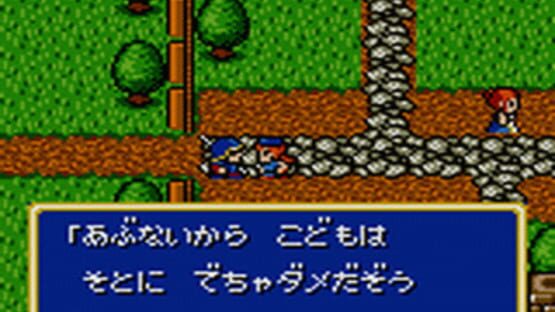 Screenshot Moldorian: Hikari to Yami no Sister 1