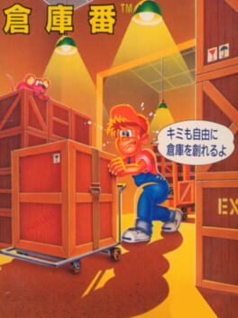 Cover Sokoban