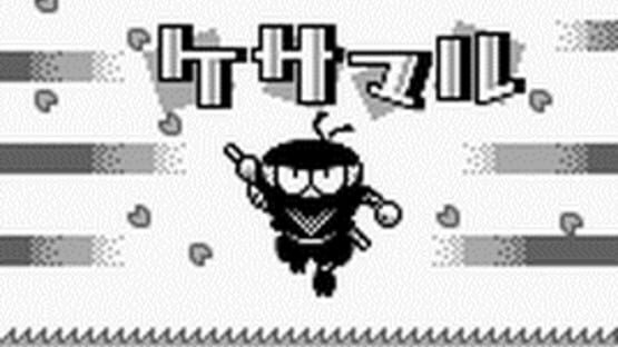 Screenshot Panel no Ninja Kesamaru 2