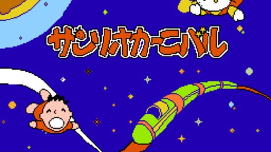 Screenshot Sanrio Carnival 1