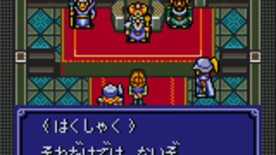 Screenshot Royal Stone: Hirakareshi Toki no Tobira 3