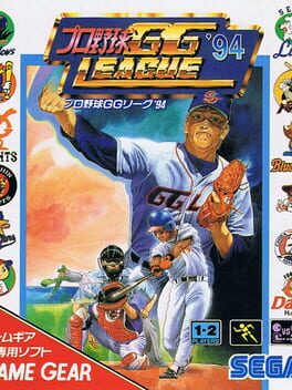 Cover Pro Yakyuu GG League '94