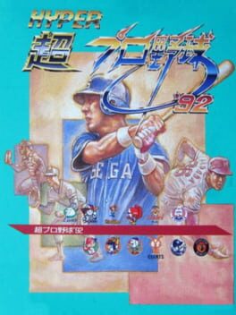 Cover Hyper Chou Pro Yakyuu '92