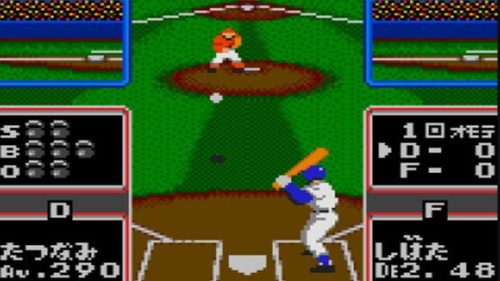 Screenshot Hyper Chou Pro Yakyuu '92 3