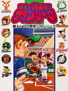 Cover Tatakae! Pro Yakyuu Twin League