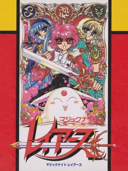 Cover Magic Knight Rayearth