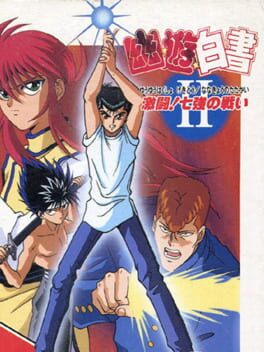 Cover YuYu Hakusho II: Gekitou! Nanakyou no Tatakai