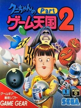 Cover Kuni Chan no Game Tengoku Part 2