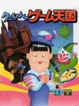 Cover Kuni Chan no Game Tengoku