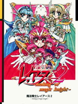 Cover Magic Knight Rayearth 2: Making of Magic Knight