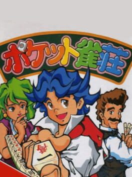 Cover Pocket Jansou
