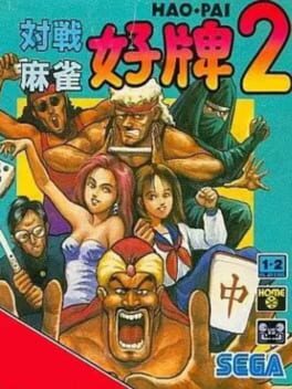Cover Taisen Mahjong Haopai 2