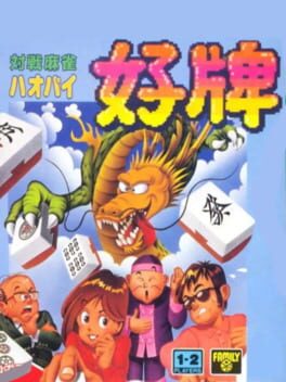 Cover Taisen Mahjong Haopai