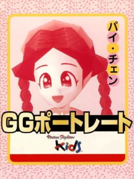 Cover GG Portrait: Pai-chan