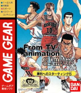 Cover Slam Dunk: Shouri he no Starting 5
